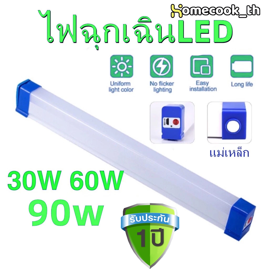 100W/90W/60W/30WไฟฉุกเฉินLED หลอดไฟUSBไร้สาย 3โหมดพกพา แคมป์ปิ้ง ท่องเที่ยว ตกปลา