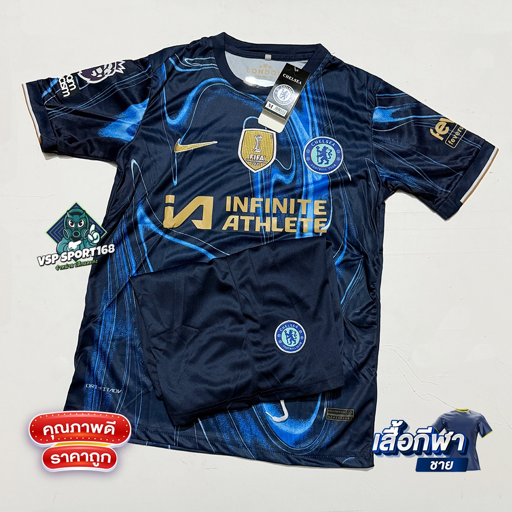 ชุดฟุตบอล เสื้อบอล Chelsea(กรม) ได้ทั้งชุด ปี24/25 (เสื้อบอลและกางเกงบอล)