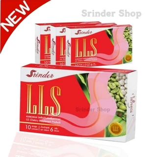 srinder สรินเดอร์ แอลเอสเอส LSS