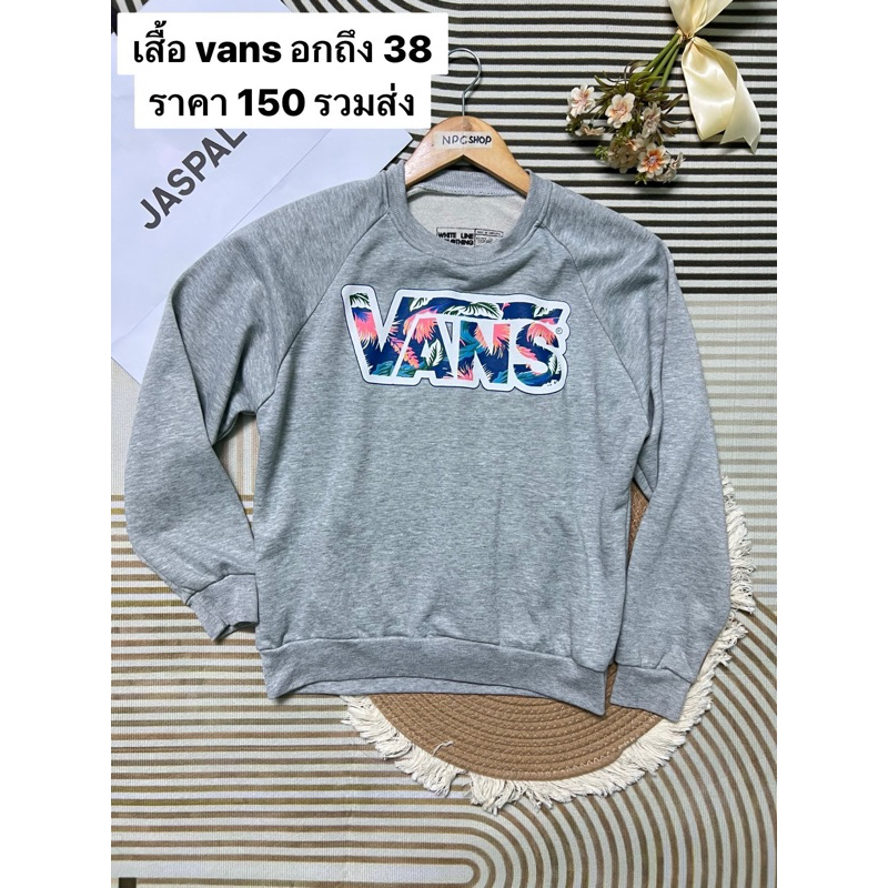 เสื้อแขนยาวสเวกเตอร์ vans