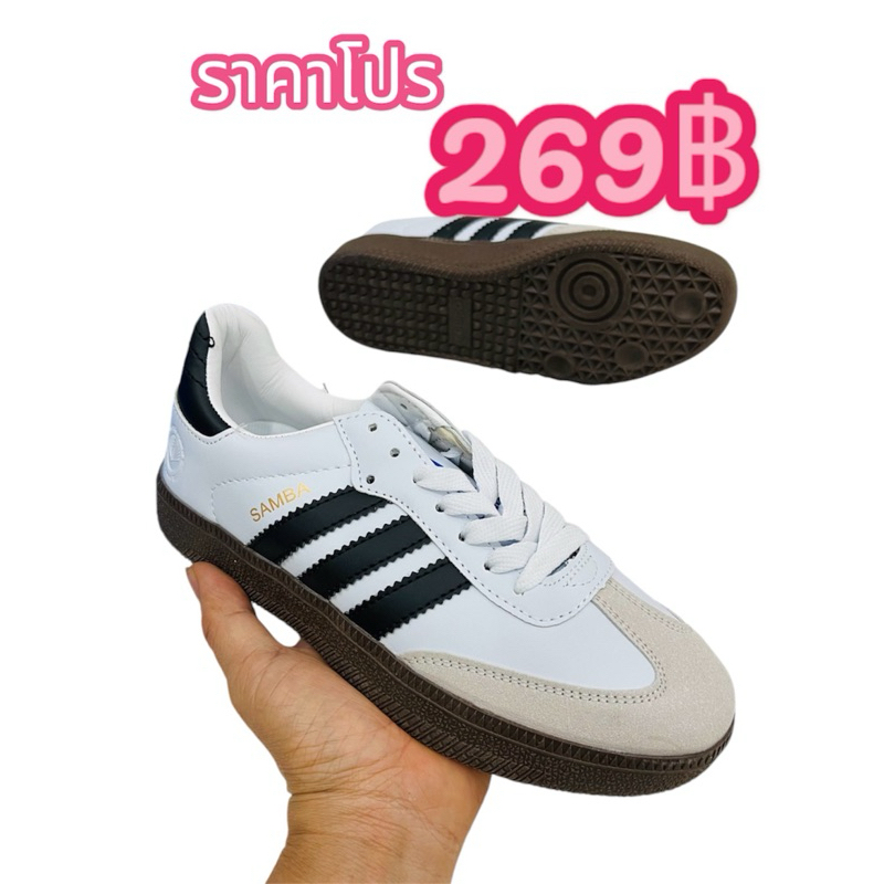 รองเท้าผ้าใบ samba อดิดาสแซมบ้า พร้อมส่ง ไซส์ 36-45