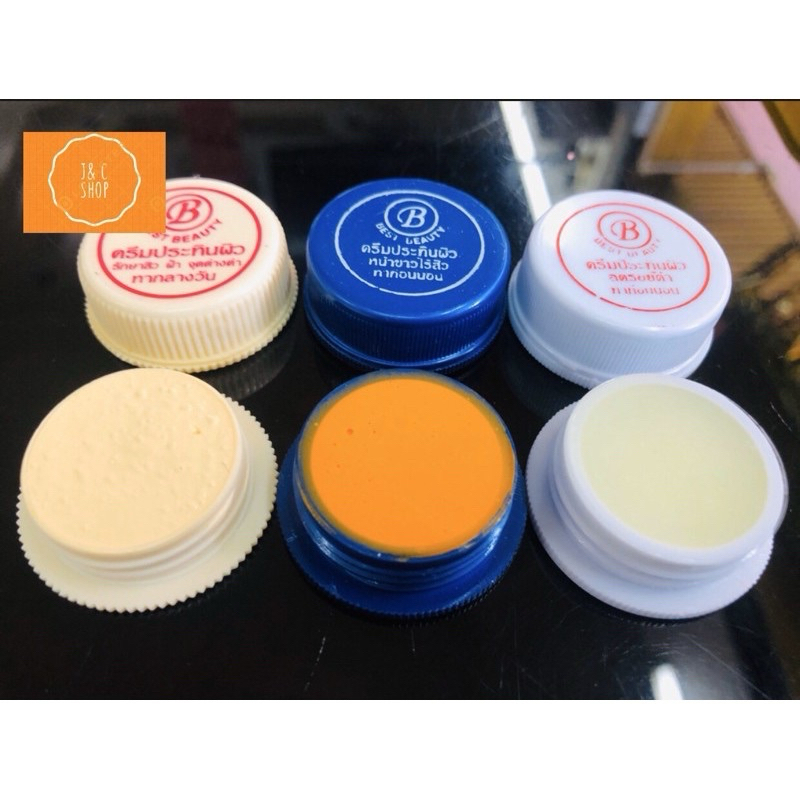 ครีมประทินผิวเบสบิวตี้2.5กรัม ( 3กระปุก 110บาท ) แก้ฝ้า ของแท้100% Best beauty ขายดีอันดับ1