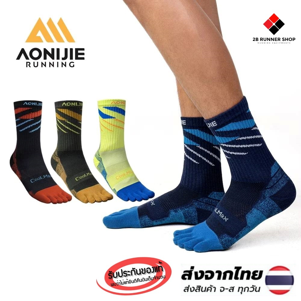 AONIJIE E4846 Unisex Colorful Sports Long Five-Toe Socks Stocking Thickened Terry Lining Toe Socks for Running Marathon