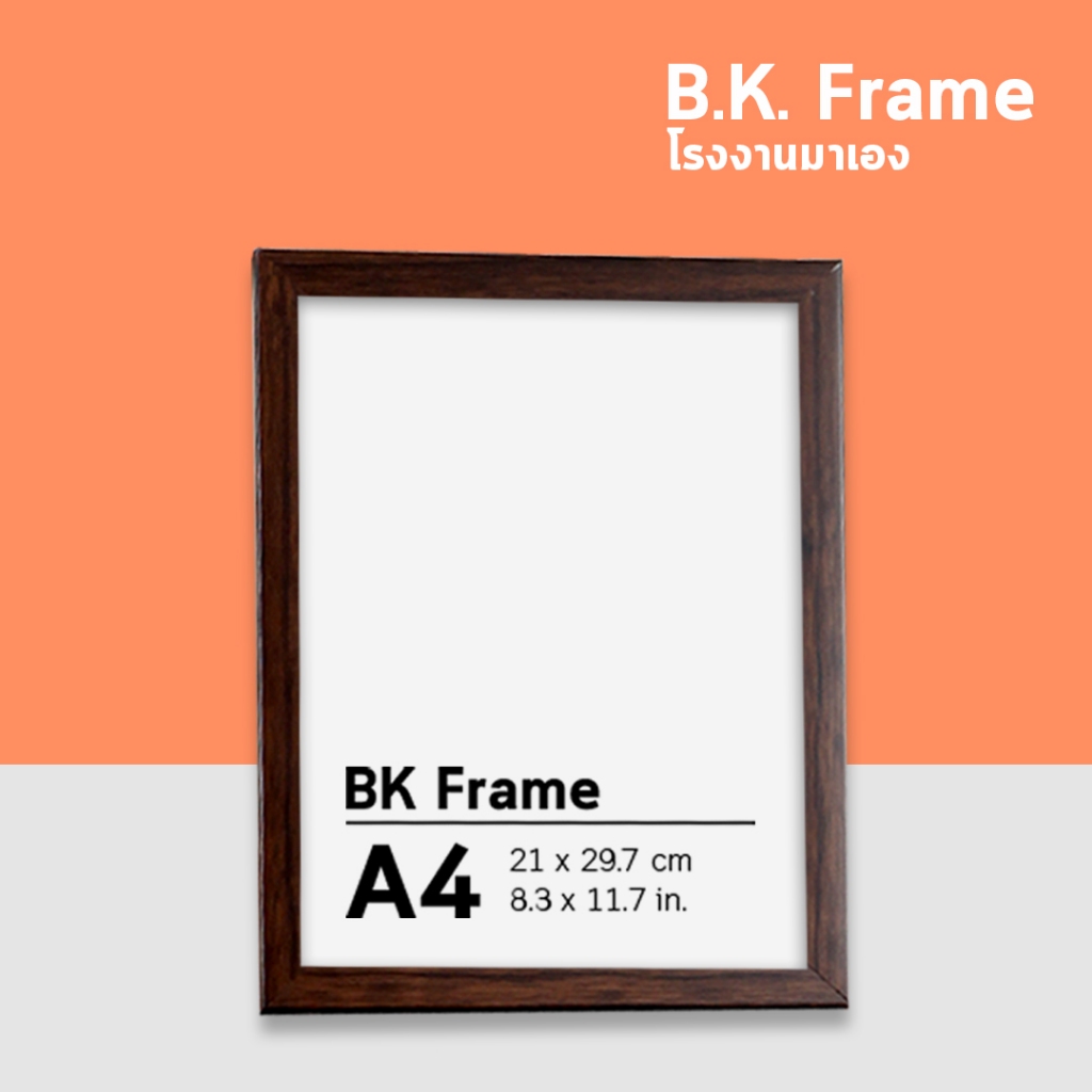 BK FRAME กรอบรูป A4 กรอบรูปมินิมอล ขนาด a4 8x12 นิ้ว ราคาโรงงาน ขาตั้ง หูแขวน กระจกแท้ รูปที่ 7