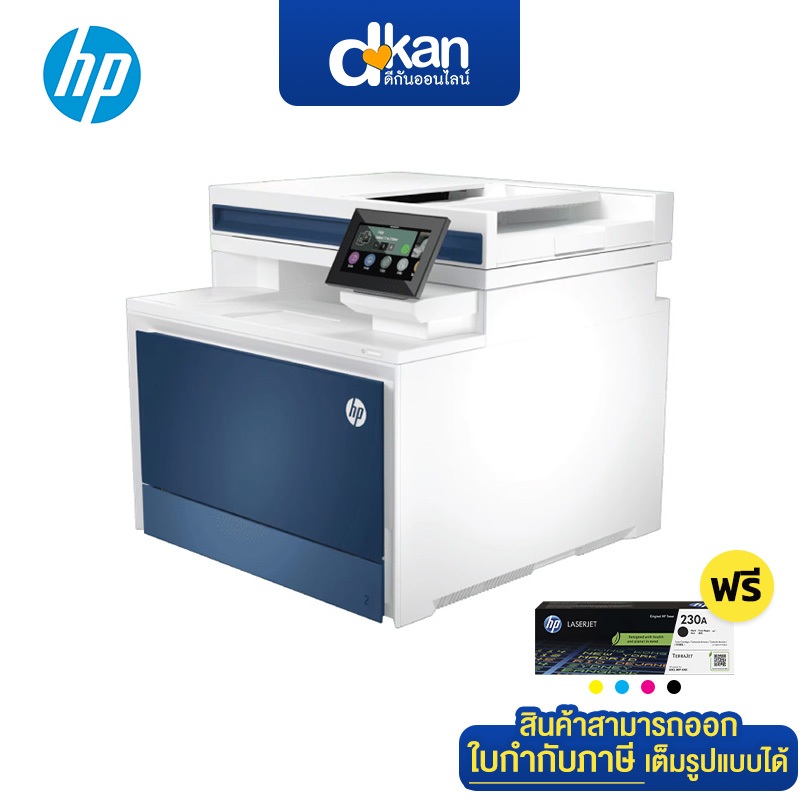 HP Color LaserJet Pro 4303fdw Multifunction Printer Warranty 3-Year by HP
