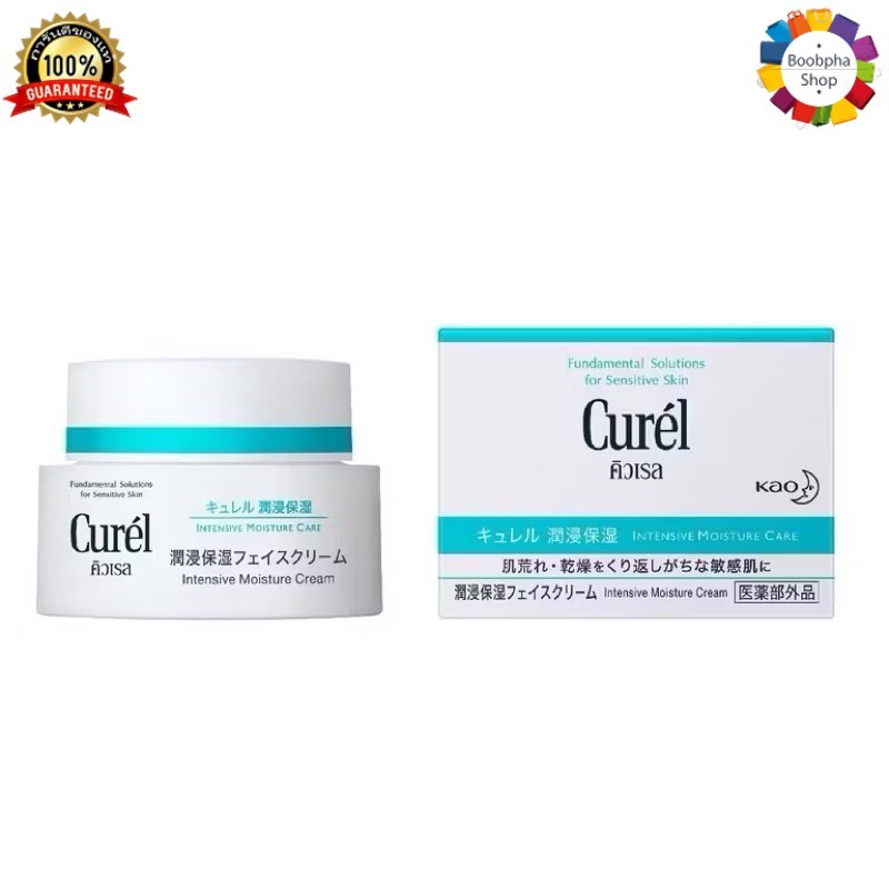 Curel INTENSIVE MOISTURE CARE Intensive Moisture Cream 40g คิวเรล อินเทนซีฟ มอยส์เจอร์ แคร์ มอยส์เจอร์ ครีม 40 กรัม