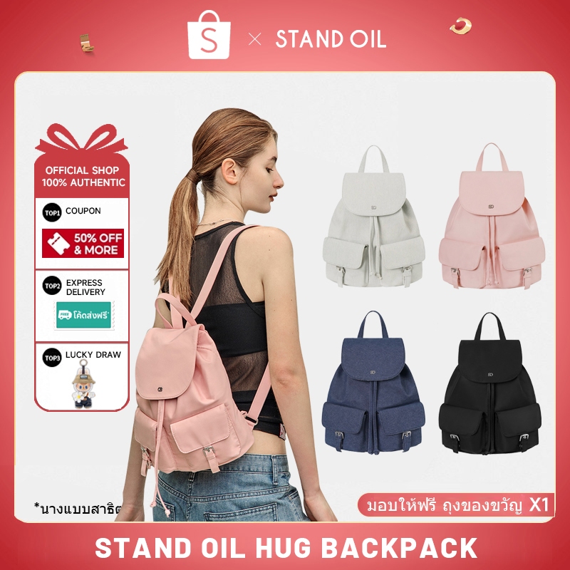 STAND OIL Hug Backpack กระเป๋าสะพายไหล่เดี่ยว สไตล์เกาหลี เรียบง่าย ระดับไฮเอนด์ สําหรับผู้หญิง