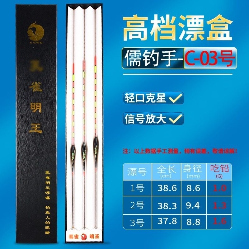 ทุ่นดอกโบตั๋น1กล่องมี3เบอร์3ชิ้นเป็นทุ่นนาโนเคลือบเงาเบาไม่อมน้ำ