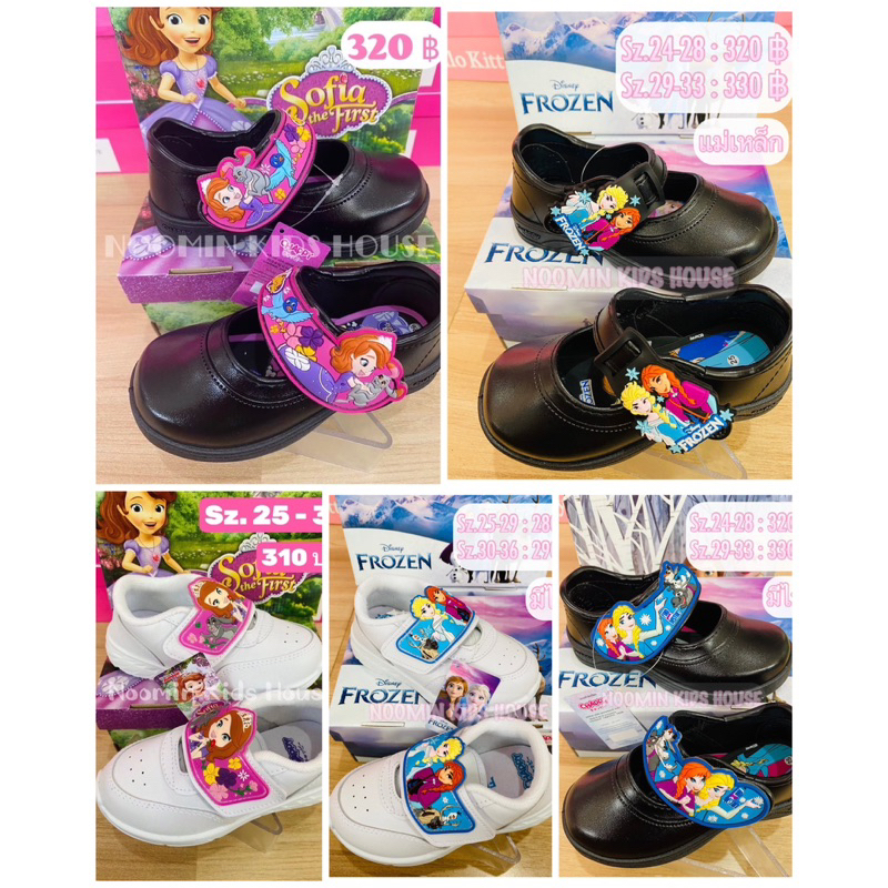 🎀รองเท้านักเรียน/ผ้าใบ เด็กหญิง CHAPPY 🎀