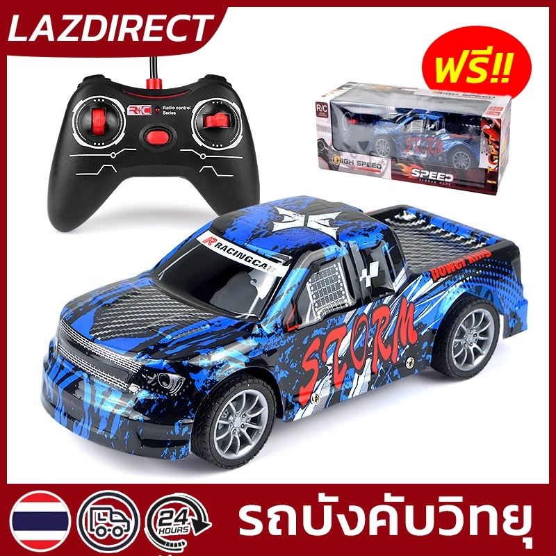 พร้อมส่ง🔥1:18 รถบังคับ รถบังคับวิทยุ ทนต่อการตก รถของเล่นไฟฟ้า มีไฟในตัวรถ ของขวัญวันเกิด RC car