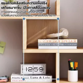 ชั้นเก็บหนังสือบนโต๊ะ ชั้นเก็บของ จัดระเบียบบนโต๊ะทำงาน มีลิ้นชัก ประหยัดพื้นที่ ไม่เสียหายง่าย