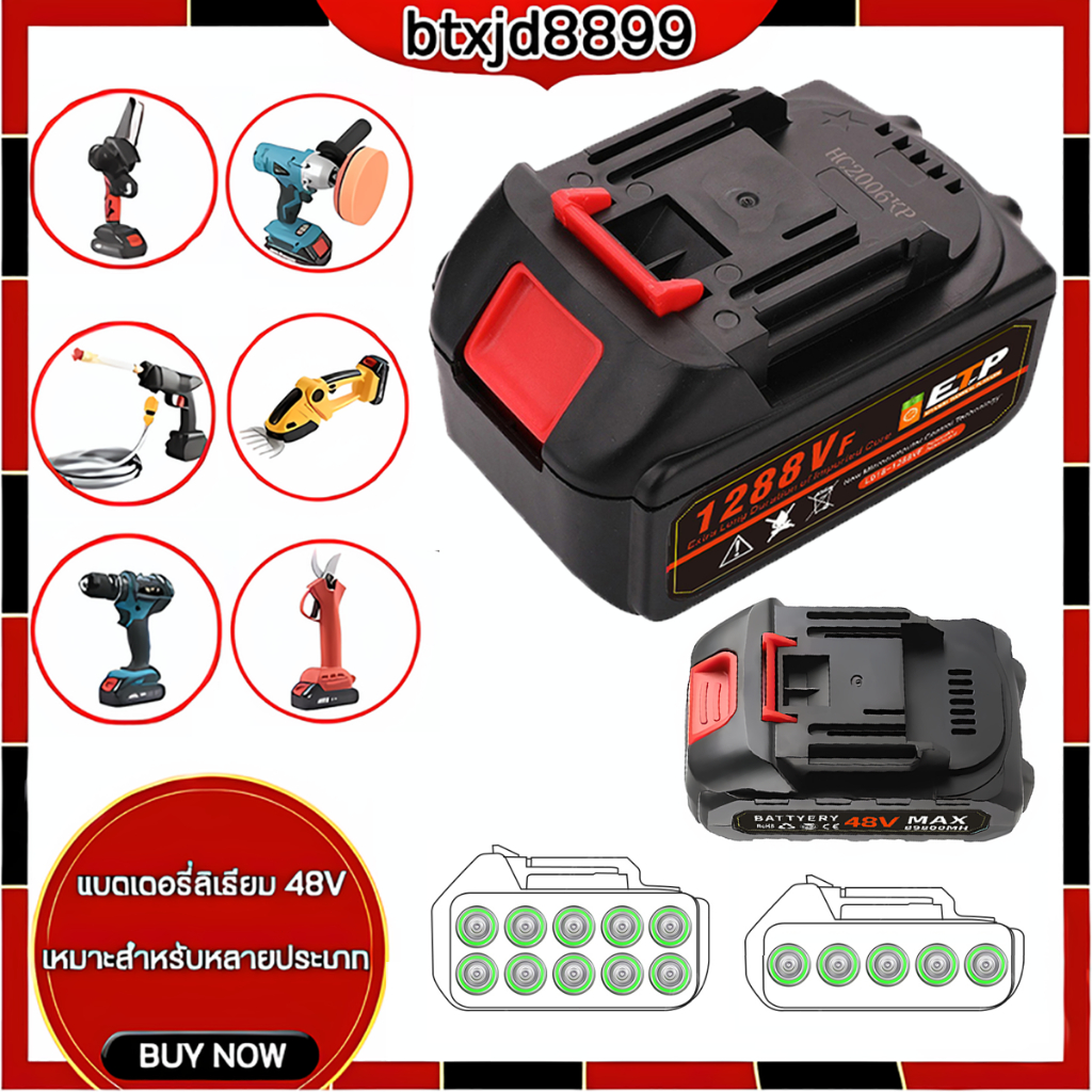 แบตเตอรี่ปืนฉีดน้ำแรงดันสูง 48V Lithium-Ion Battery นําไปใช้กับเครื่องทาสี/เลื่อยไฟฟ้า/สว่านไฟฟ้า