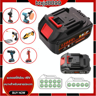 แบตเตอรี่ปืนฉีดน้ำแรงดันสูง 48V Lithium-Ion Battery นําไปใช้กับเครื่องทาสี/เลื่อยไฟฟ้า/สว่านไฟฟ้า