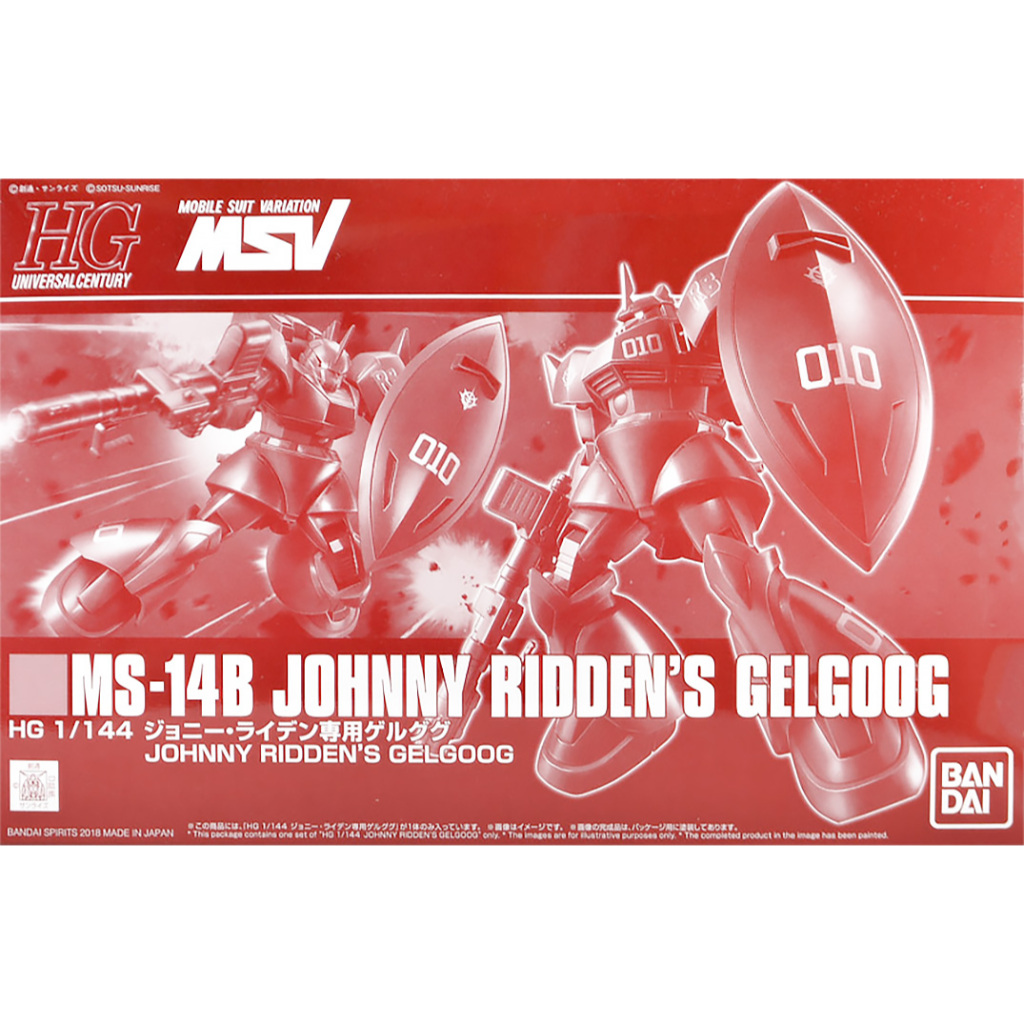 <Pre-Order> HG 1/144 Johnny Ridden’s Gelgoog <Dec 2024>