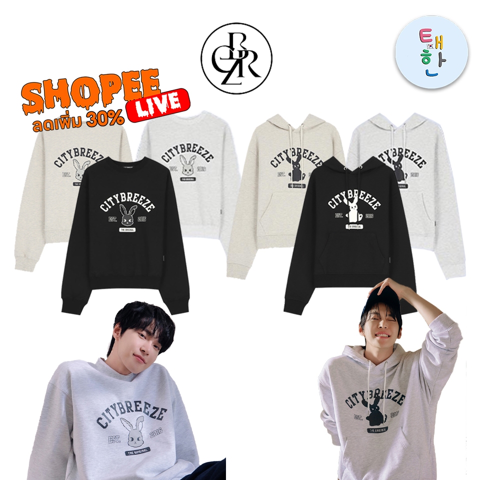 ลด 30% SHOPEE LIVE [NCT127] CITYBREEZE with NCT DOYOUNG