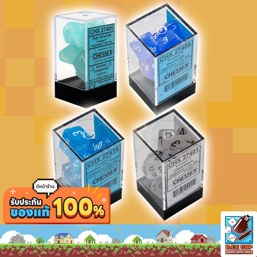 [ของแท้] ลูกเต๋า Chessex Dice Frosted Polyhedral 7-die Set สำหรับเกมกระดาน / บอร์ดเกม / RPG / DnD / 