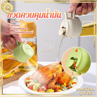 ขวดสเปรย์แก้วใส่น้ำมัน 470ML ขวดใส่น้ำมัน แบบใส กันรั่ว ขวดแก้วใส่น้ำมันใส่ซอสเหยือกเอนกประสงค์ฝาเปิดปิดอัตโนมัติ