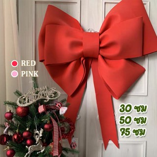 โบว์ใหญ่ โบว์ยักษ์ สําหรับตกแต่งงานปาร์ตี้วันเกิด งานแต่งงาน…