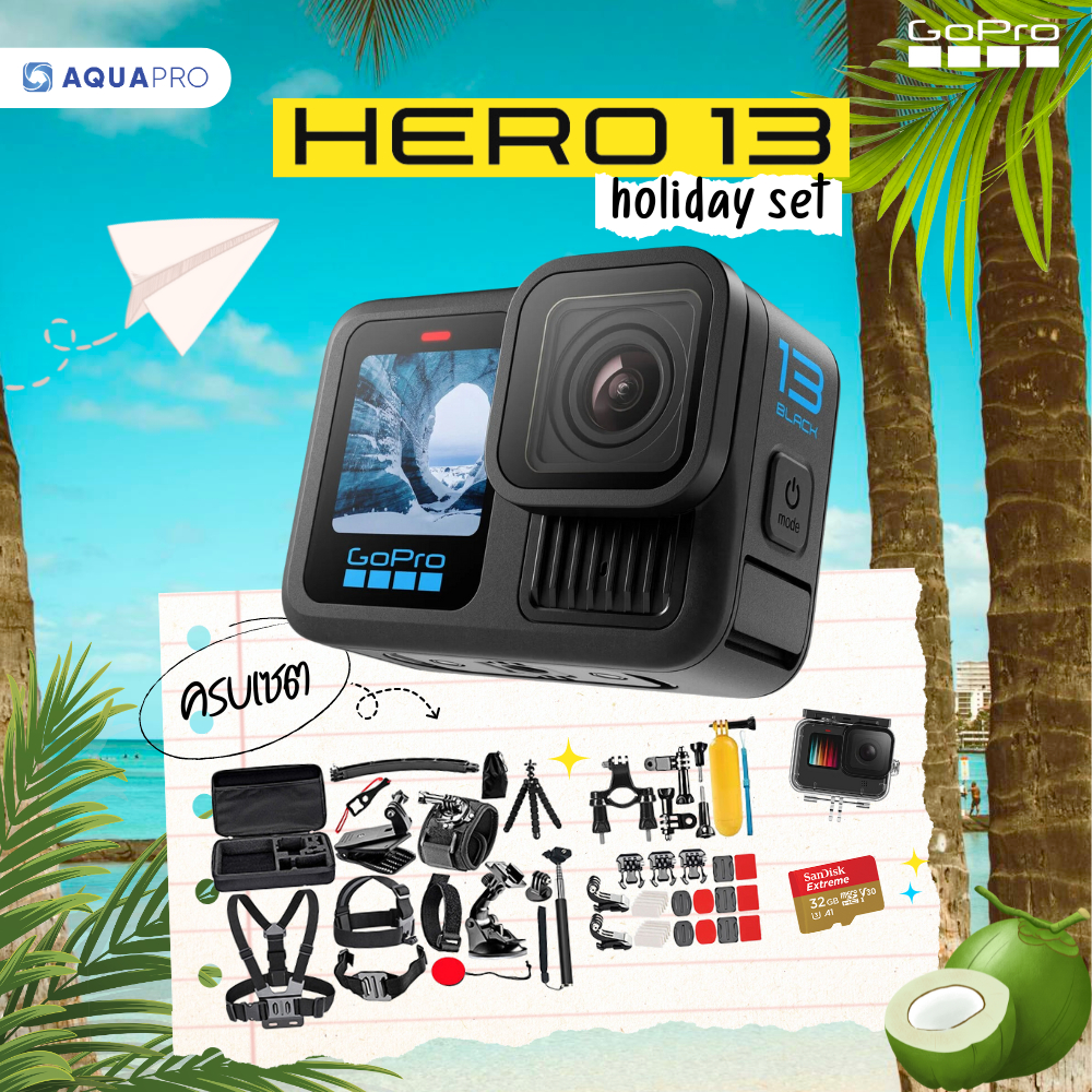 GoPro 13 โปรโมชั่น Holiday ประกันศูนย์ไทย