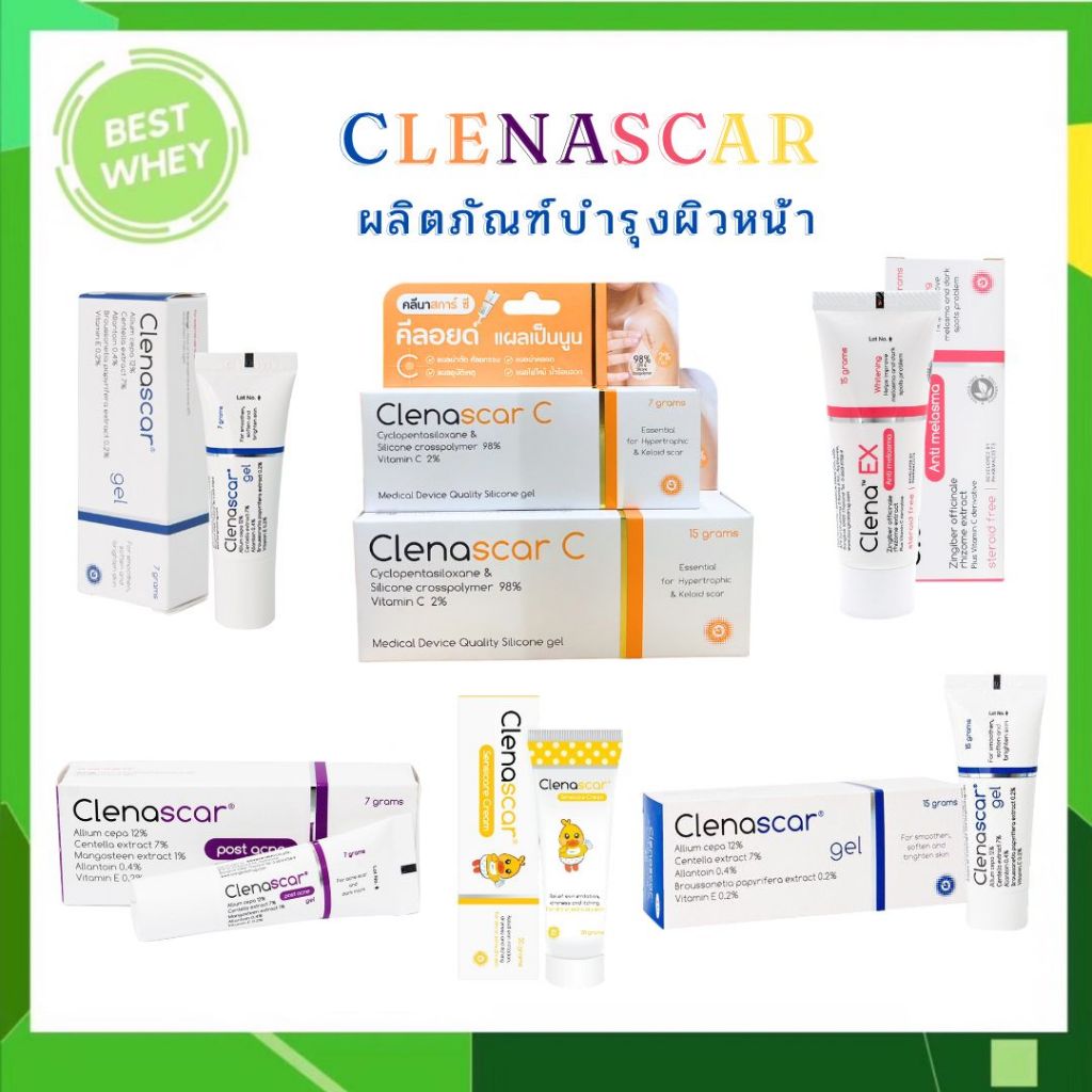 Clenascar Gel 7 / 15g ลดรอยดำ รอยแดง รอยสิว รอยนูน