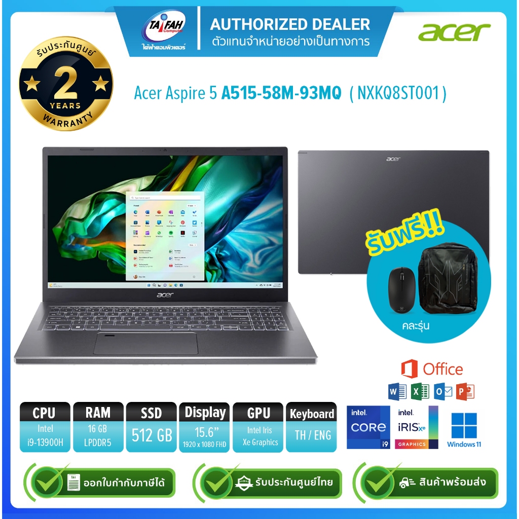 Acer Notebook Aspire 5 A515-58M-93MQ NXKQ8ST001 i9-13900H/16GB/512GB/15.6"/Win11H+Office21/Gray/ประก