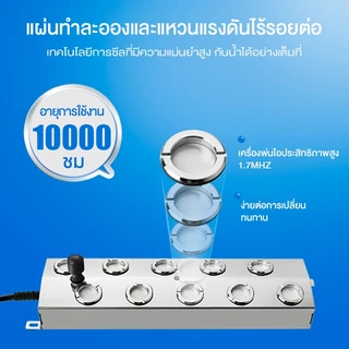 เครื่องทําหมอก เครื่องพ่นหมอกอัลตร้าโซนิค เครื่องทำหมอกควันในสวน วัสดุสแตนเลส 304 คู่กับพาวเวอร์กันน้ำ ทุ่นน้ำแ