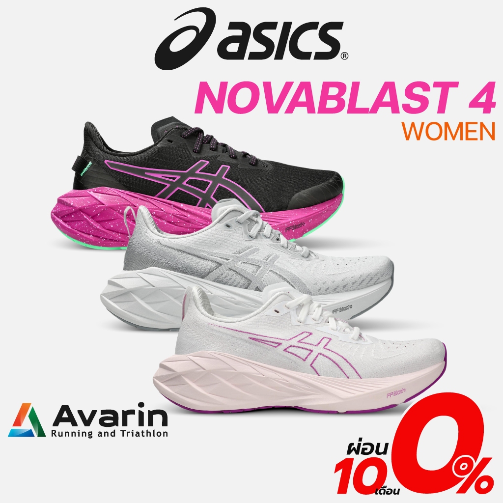 ASICS Novablast Women (ฟรี! ตารางซ้อม) รองเท้าวิ่งถนน น้ำหนักเบา นุ่มเด้ง