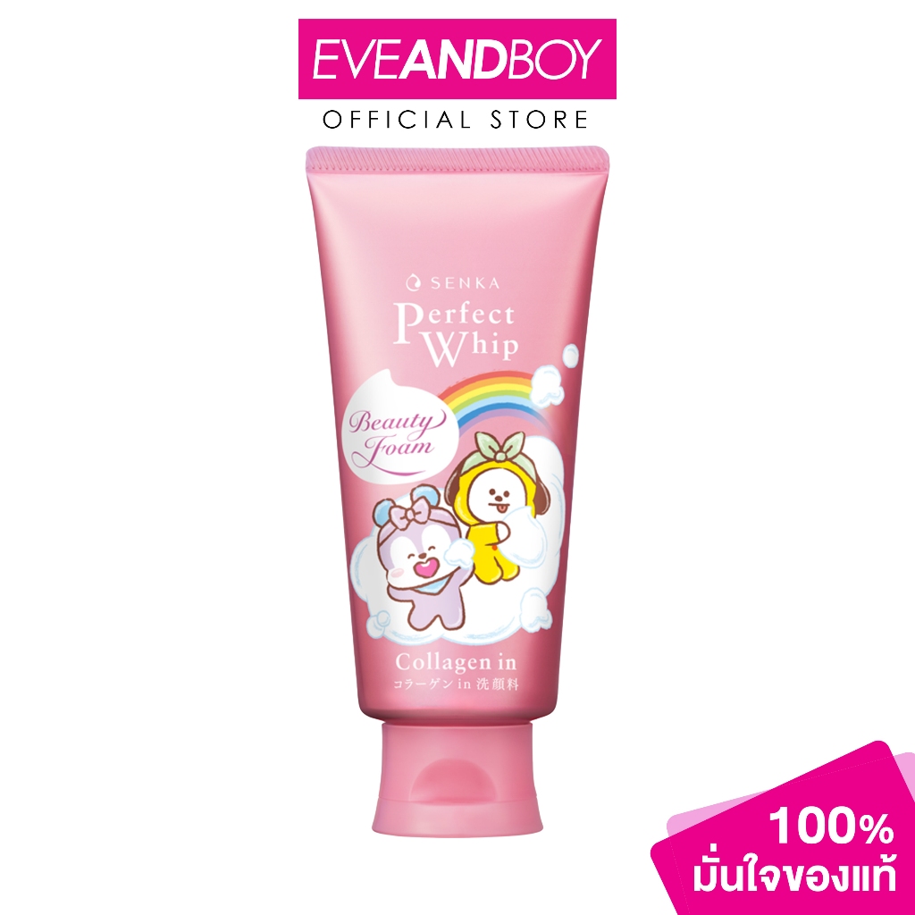 SENKA - Perfect Whip Collagen In BT21 ขนาด 120 g. เซนกะ เพอร์เฟ็ค วิป คอลลาเจน บีที21