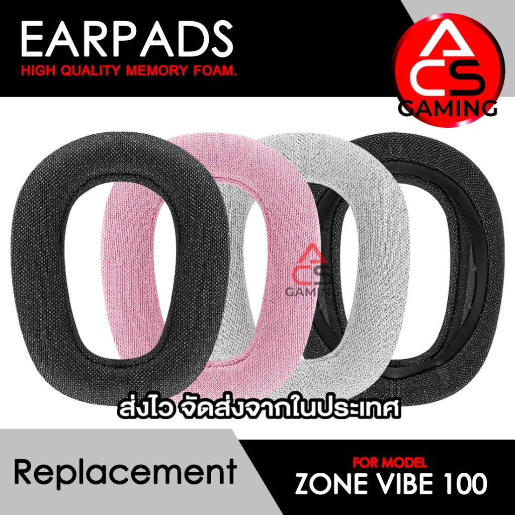 ACS ฟองน้ำหูฟัง (หลายรูปแบบ) ใช้งานร่วมกับหูฟัง Logitech รุ่น Zone Vibe 100 Gaming Headset Memory Fo