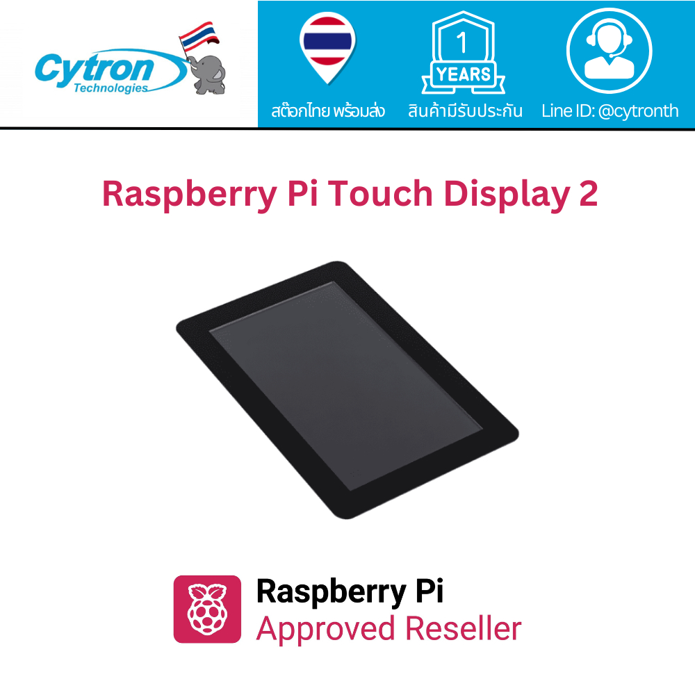 Raspberry Pi 7-inch Touch Screen Display 2