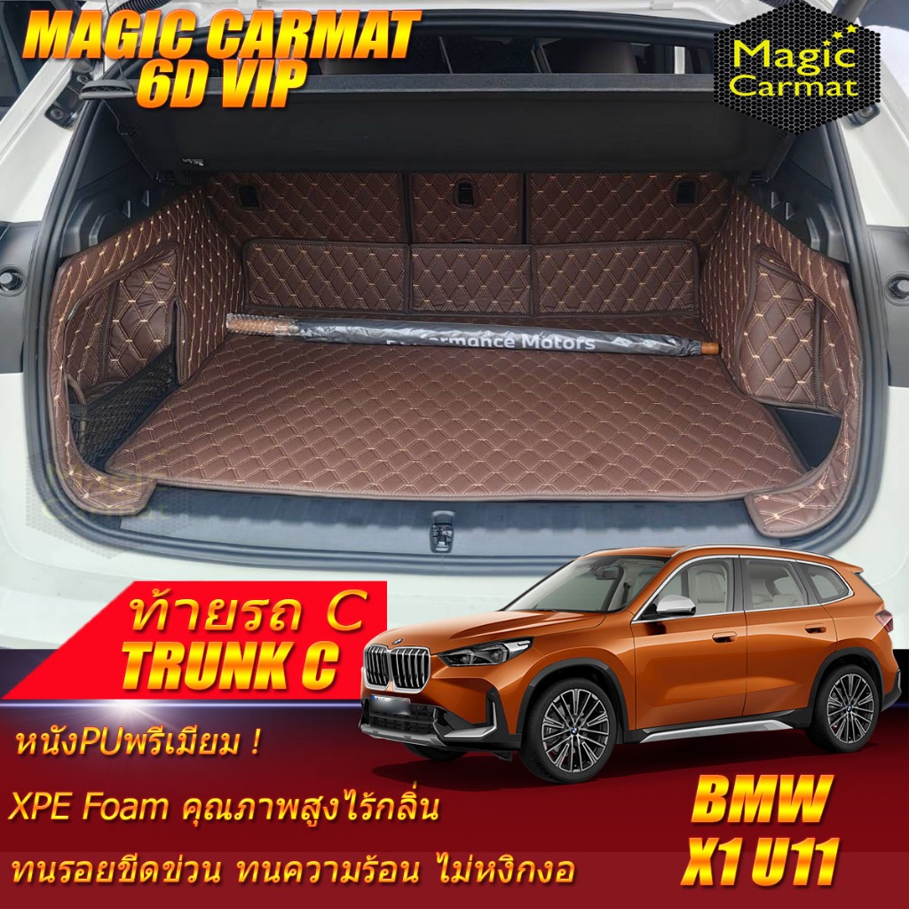 BMW X1 U11 2023-รุ่นปัจจุบัน Trunk (เฉพาะท้ายรถ) ถาดท้ายรถ BMW X1 U11 พรม6D VIP Magic Carmat