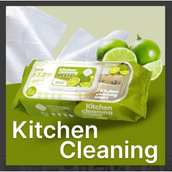 Kitchen cleaning wipes ผ้าเปียกเช็ดคราบครัว-1 ห่อบรรจุ 80 แผ่นจัมโบ้
