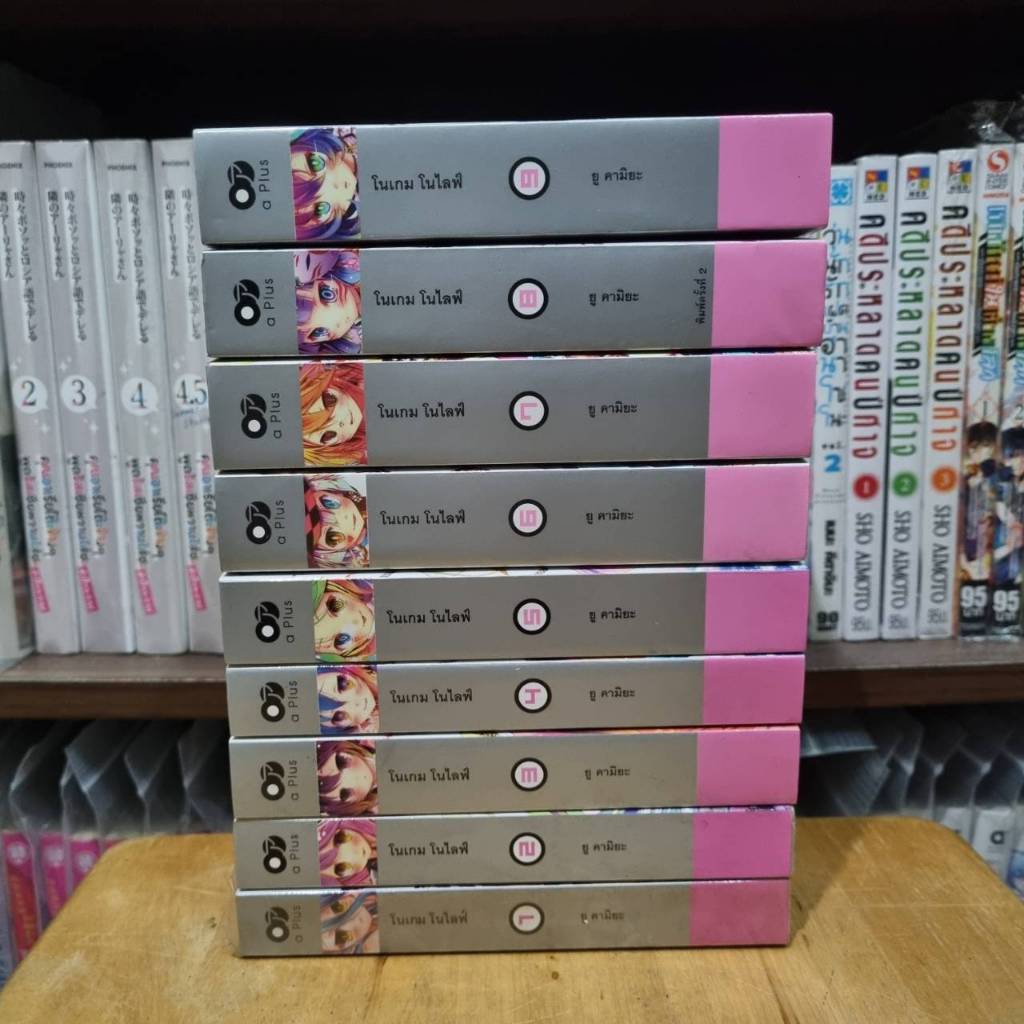 no game no life 1-9 นิยายมือสองมีตำหนิ