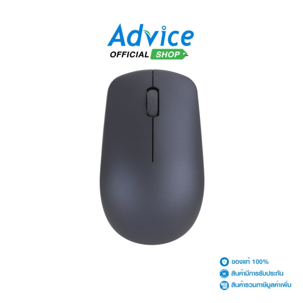 LENOVO WIRELESS MOUSE 530 ABYSS BLUE - A0136822