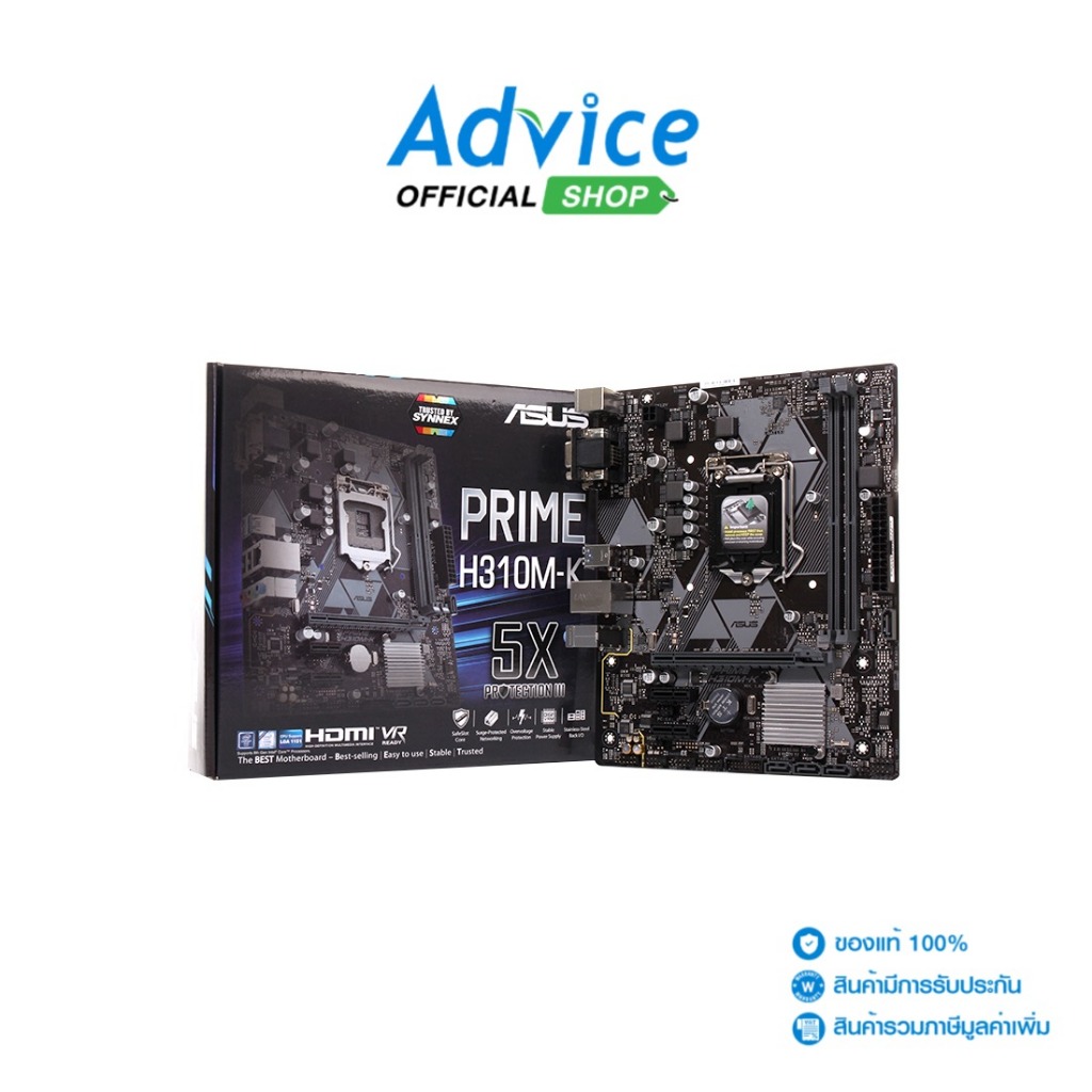 ASUS MAINBOARD (1151V2) PRIME H310M-K - A0112461