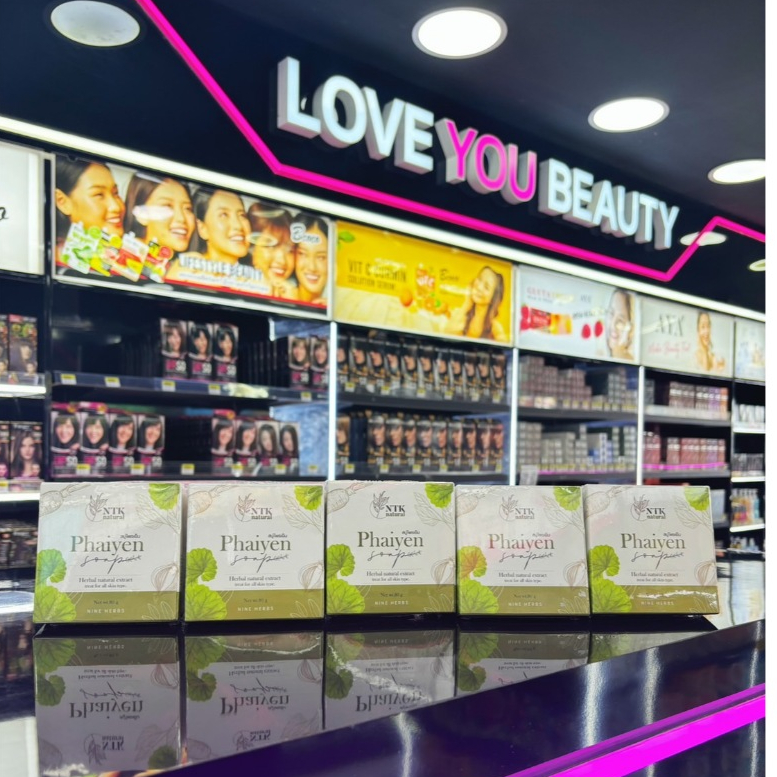 [5 ก้อน] สบู่ไพรเย็น NTK Natural Phaiyen Soap ของแท้100% สบู่สมุนไพร ออแกนิค ลดสิว ผิวกระจ่างใส