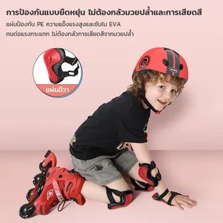 หมวกกันน็อคเด็ก ชุดหมวกกันน็อค สนับเข่าเด็ก อุปกรณ์ป้องกันสเกตบอร์ด ขี่จักรยาน เหมาะสำหรับเด็กอายุ 2-14ขวบ