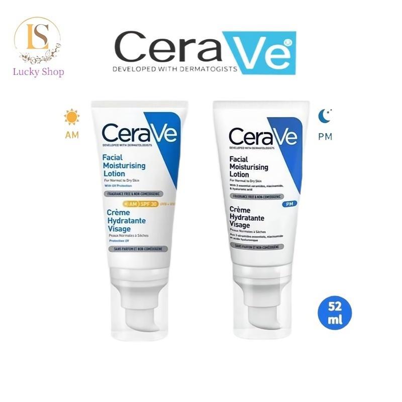 CeraVe AM/PM facial moisturising lotion 52 ML มอยซ์เจอร์ไรซิ่ง โลชั่นบำรุงผิวหน้า สำหรับผิวธรรมดา เพื่อเพิ่มความชุ่มชื้น