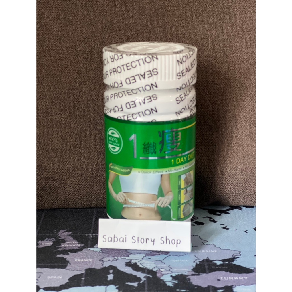 สูตรดั่งเดิม ONEDAY DIET วันเดย์ ไดเอท 1DAY DIET (เม็ดสีเลือดหมู) +ลดน้ำหนัก วันเดย์ไดเอ็ท