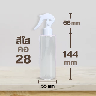 ขวดพลาสติก PET ขวดเปล่าทรงกลม+ฝาฟ๊อกกี้ ขนาด 300-500 ml by innotrend