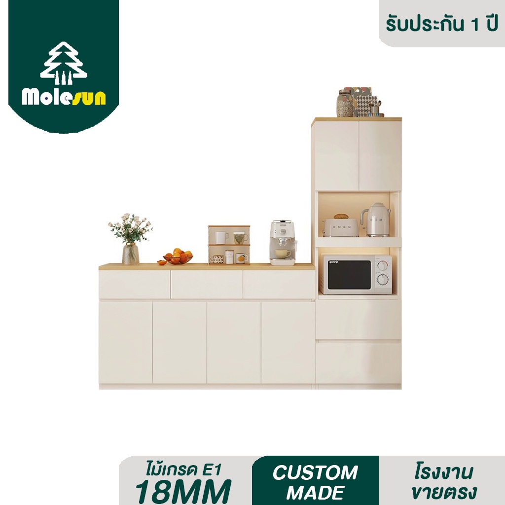 MOLESUN ตู้เก็บของ (กทม.ติดตั้งฟรี)**อ่านเนื้อหารายละเอียด**