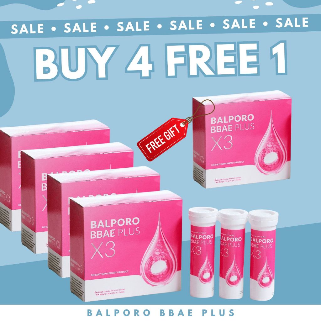 [SET 4 FREE 1] เม็ดฟู่ลดน้ำหนัก Balporo Bbae Plus X3 3 หลอด ลดพุง ลดไขมัน ลดหุ่น คุมหิว คุมน้ำหนัก f