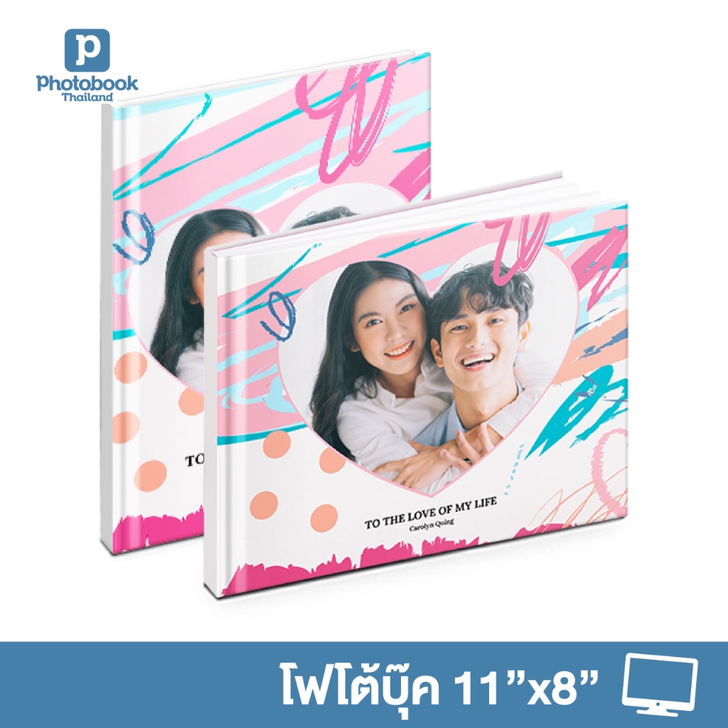 Photobook: โฟโต้บุ๊ค 11x8.5 หรือ 8x11 แต่งเองบนเว็บ - ของขวัญวันครบรอบ วันเกิด ให้แฟน ผู้หญิง ผู้ชาย