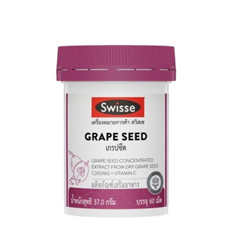 Swisse Grape Seed 60เม็ด กระปุกใหญ่ เกรปซีดผิวกระจ่างขาวใส