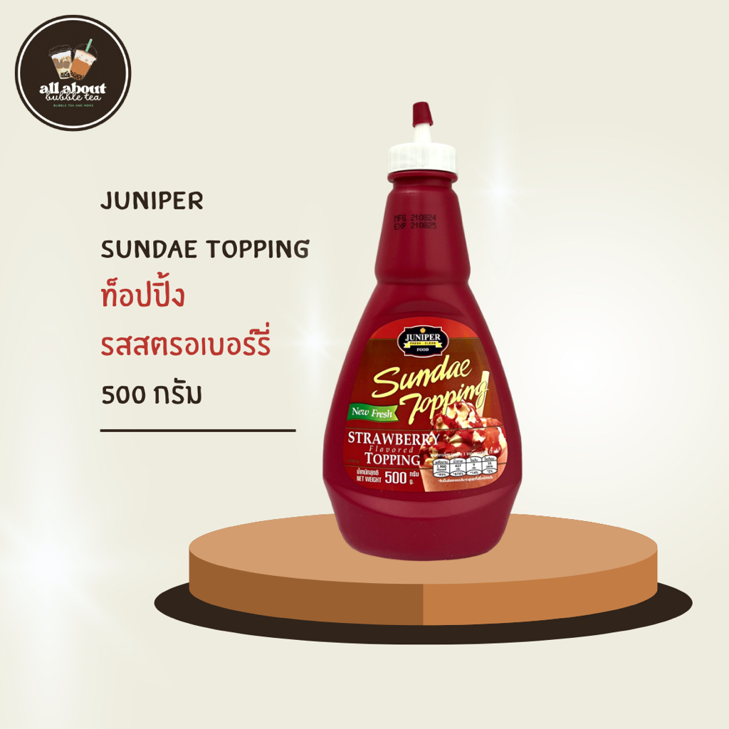 จูนิเปอร์ ซันเดย์ ท็อปปิ้ง รสสตรอเบอร์รี่ Juniper Sundae Topping  (Caramel) 500g ซอสToppingแบบขวดบีบ