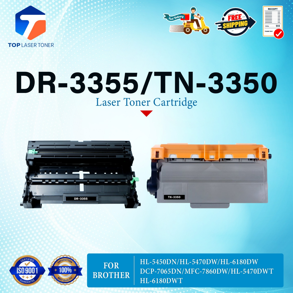 ซื้อแพ็คคู่ตลับหมึก+ตลับดรัม สุดคุ้ม ! TN3350และDR3355 DR3355และTN3350 DR-3355 TN-3350 FOR Brother M