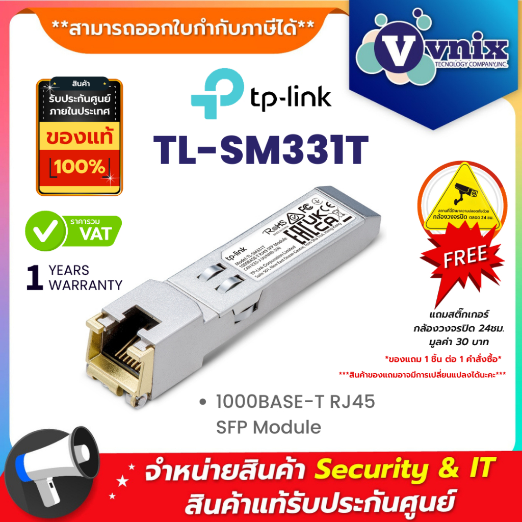 TP-Link TL-SM331T 1000BASE-T RJ45 SFP Module By Vnix Group