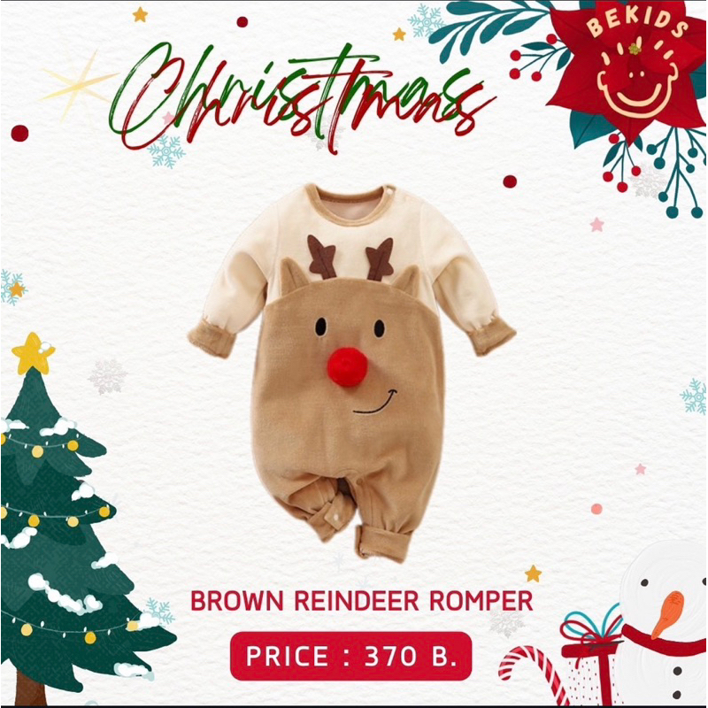 ส่งต่อ Bekids - Brown Reindeer Romper ชุดรอมเปอร์คริสต์มาสเด็กอ่อน ไซส์ 12-18M
