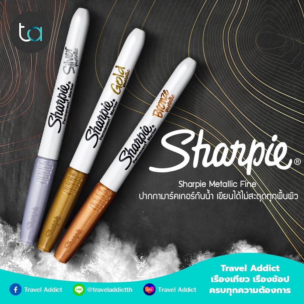 1 ด้าม Sharpie Metallic ชาร์ปี้ เมทัลลิก 1.0 มม ปากกามาร์คเกอร์ชนิดเขียนติดถาวร มี 6 สีให้เลือก [ ถูกจริง TA ]