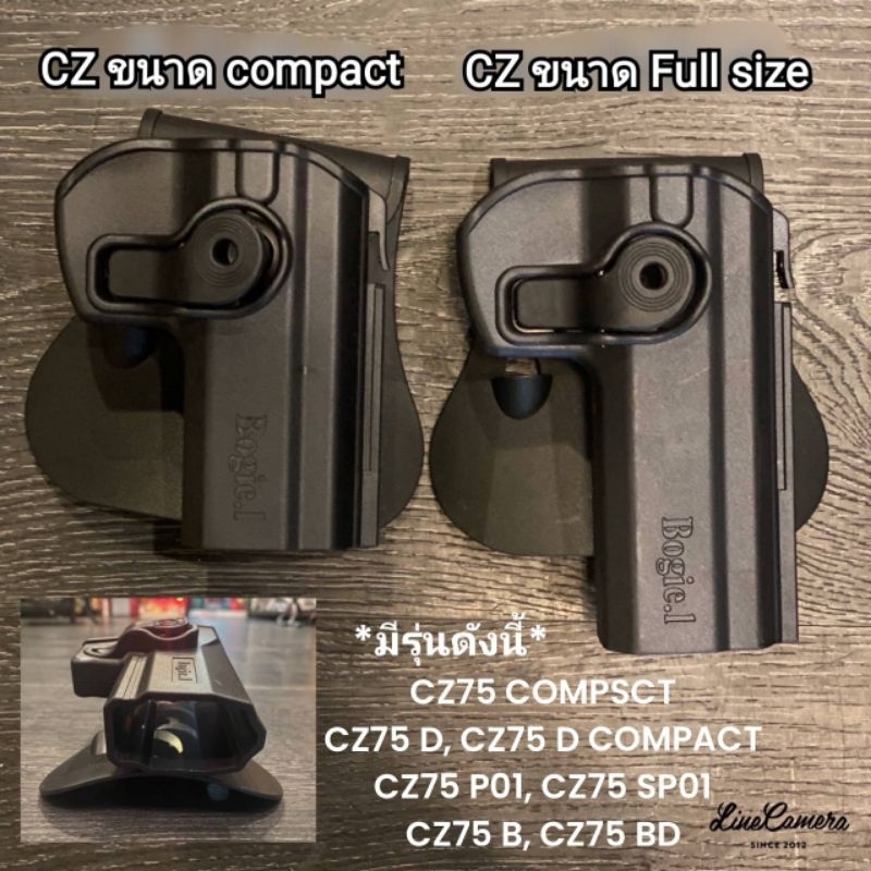 ซองปูนพกนอก Bogie1 รุ่น CZ75 Compact,75D,75B,75P01,75SP01 (มีหลายรุ่นกดเลือกที่เมนูได้เลยค่ะ)